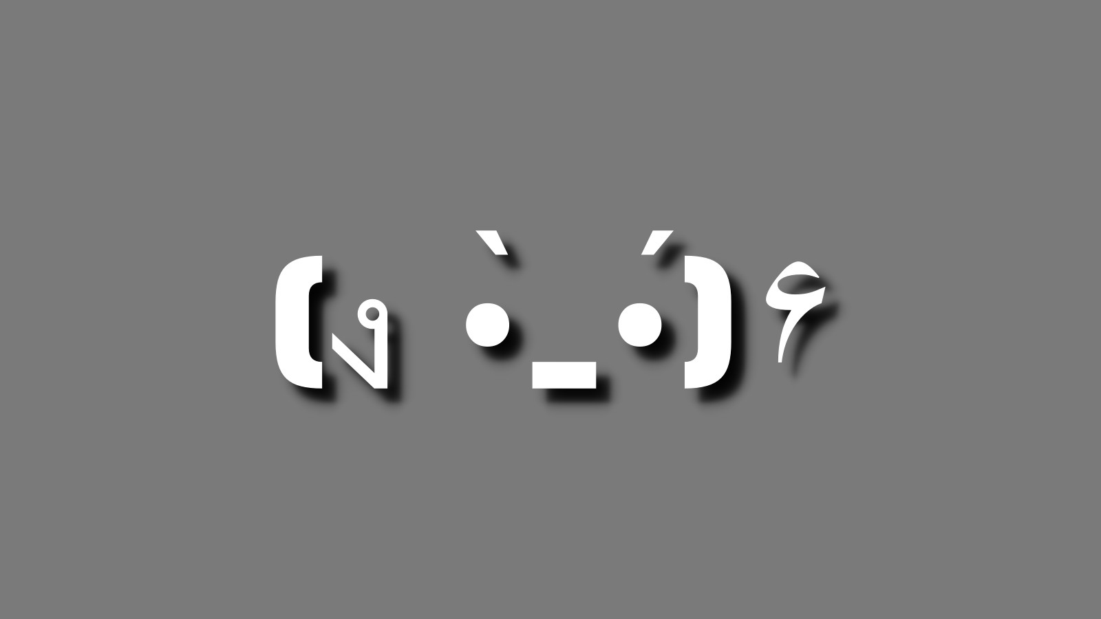 웃는 표정 화난표정 이모티콘 복사해서 쓰세요. • 정보박스