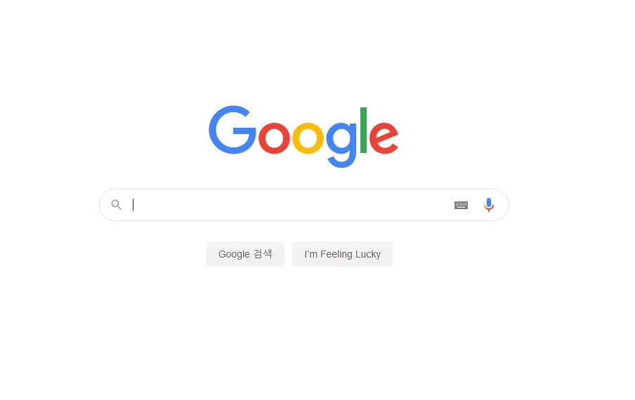 네이버보다 더 많은 기능 구글에 있다. 1