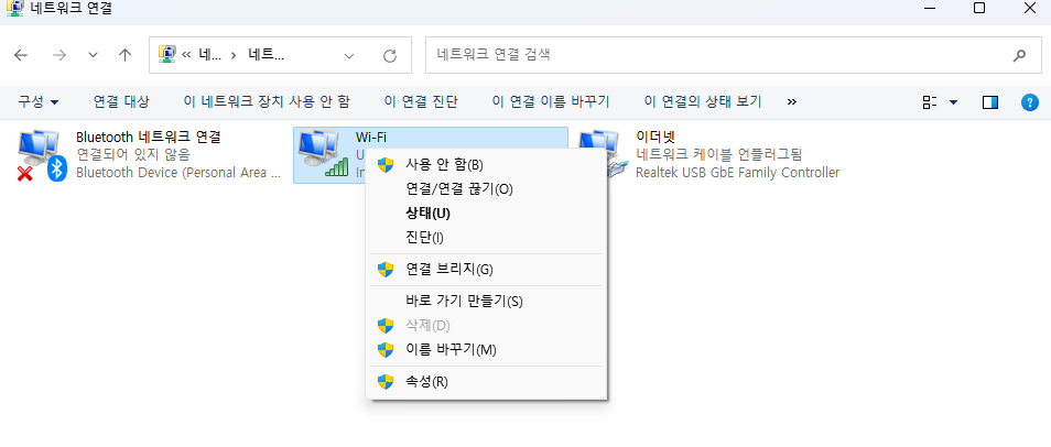 PC 와이파이 연결